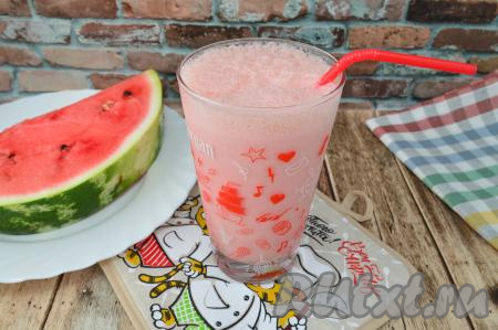 Вкусный, аппетитный, приятно освежающий молочный коктейль, приготовленный с арбузом и мороженым, сразу разлить по стаканам и подать к столу. Из указанного количества ингредиентов получается примерно 600 миллилитров коктейля.