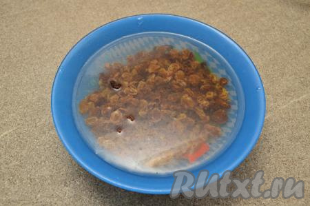 Изюм выложить в тарелку, залить полностью кипятком и оставить его минут на 5.