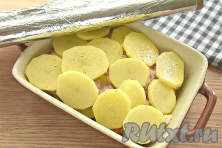 Затем выкладываем оставшуюся свинину, поверх - слой из картошки. Форму накрываем фольгой и отправляем в разогретую до 190 градусов духовку на 45 минут.