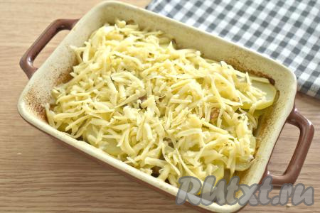 Через 45 минут пробуем картофель на готовность с помощью деревянной зубочисткой (если зубочистка легко входит в картофель, значит картошечка уже готова). Если картошка не готова, отправляем её запекаться в духовку до готовности. Если картошка готова, тогда блюдо посыпаем сверху натёртым сыром.