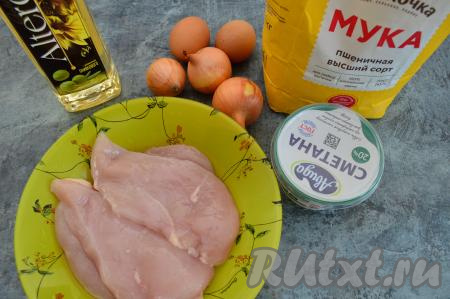 Подготовить продукты для приготовления ленивых пельменей в сметанном соусе в духовке.