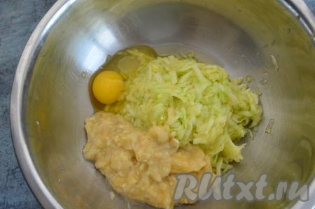 Затем руками отжать кабачковую массу от выделившегося сока. Отжатый сок нам не понадобится. В отжатом виде кабачок весил 365 грамм. В миску с отжатой кабачковой массой добавить банановое пюре и сырое яйцо.