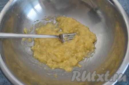 После того как кабачковая масса постоит 10 минут, можно заняться бананом. Очистить банан и вилкой размять в однородное пюре. Я взвесила пюре банана, вес составил 155 грамм.