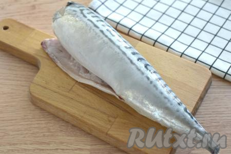 Замороженную скумбрию заранее достаём из морозилки и оставляем при комнатной температуре, чтобы рыба разморозилась. Можно разморозить скумбрию не до конца, чтобы её проще было очищать и потрошить. Отрезаем у рыбы голову, хвост и плавники. Удаляем из брюшка внутренности, обязательно избавляемся от чёрной плёночки, которая обычно горчит. Тщательно моем рыбу.