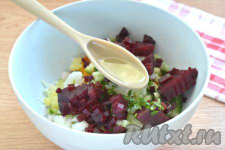 Заправляем винегрет растительным маслом, по вкусу его перчим, и, если нужно, то досаливаем.