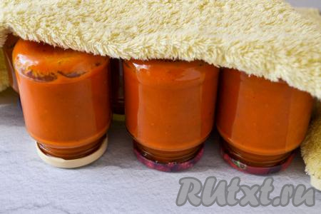 Баночки с соусом переверните вверх дном, укутайте в одеяло (или тёплое полотенце) и оставьте на сутки, а затем переставьте на хранение в прохладное место (например, в погреб или кладовку).