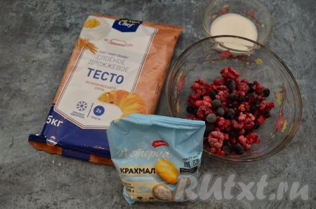 Подготовить продукты для приготовления слоек. Ягоды (у меня - замороженное ассорти из малины и чёрной смородины) можно заранее не размораживать. Дать слоёному дрожжевому, либо бездрожжевому тесту разморозиться при комнатной температуре.