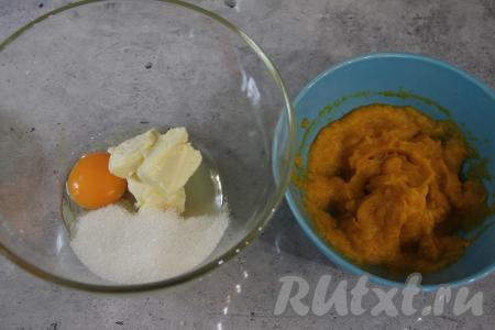 Запечённые кусочки тыквы пробить погружным блендером до получения однородного пюре. Теперь приступим к замешиванию теста для кекса, для этого в объёмной миске, в которой будет удобно взбивать миксером, нужно соединить сливочное масло комнатной температуры, яйцо и сахар.