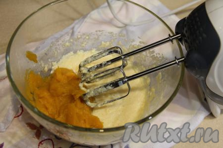 Затем к получившейся массе добавить тыквенное пюре, перемешать миксером.