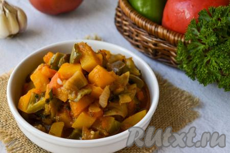 После выключения огня оставьте под крышкой на несколько минут, чтобы блюдо настоялось. Сытное, ароматное, вкусное овощное рагу, приготовленное с тыквой и баклажанами, можно подавать к столу и горячим, и полностью остывшим. Это постное блюдо отлично разнообразит повседневное меню!