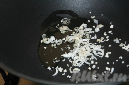 Налить в сковороду растительное масло, отправить туда чеснок и жарить его 1 минуту.