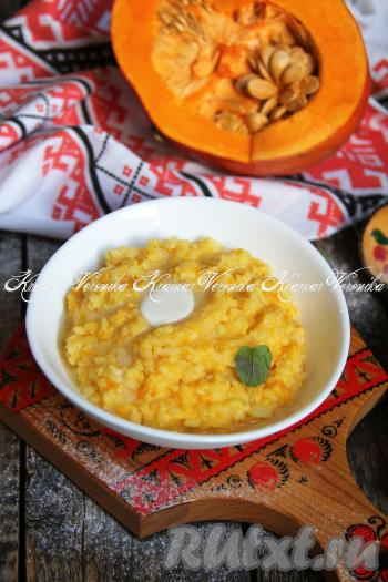 Очень вкусную, аппетитную, в меру густую пшённо-рисовую кашу с тыквой разложить из чаши мультиварки по&nbsp; тарелкам и подать к столу в тёплом виде.