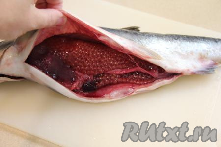 Разморозив горбушу, я нашла вот такой прекрасный бонус и сразу решила приготовить в домашних условиях наивкуснейшую икру.