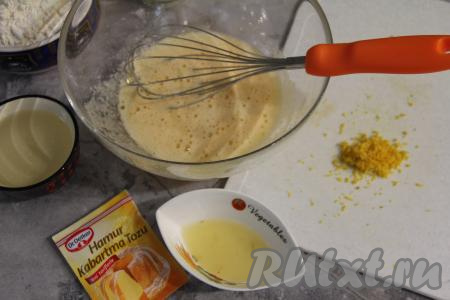 Аккуратно снять с лимона цедру (снимая жёлтую цедру, постарайтесь не затрагивать, находящийся под ней белый слой). Нам для приготовления кекса потребуется 1 чайная ложка цедры. Из лимона выдавить 20 миллилитров сока. С помощью венчика взбить в миске яйцо с сахаром до однородности.
