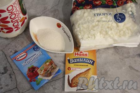 Подготовить продукты для приготовления творожного суфле с желатином без выпечки.