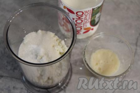 В небольшую ёмкость всыпать желатин, влить 30 миллилитров холодного молока, перемешать и оставить на 10 минут набухать. Пока желатин набухает, нужно в чашу блендера выложить творог, сахар, ванилин, влить 200 миллилитров молока.