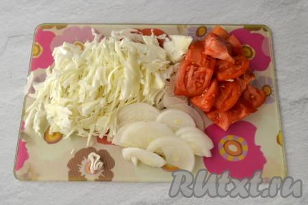 Капусту очистите от верхних жёстких листьев, вырежьте кочерыжку. Нарежьте капусту тонкой соломкой. Лук очистите от шелухи, нарежьте тонкими полукольцами. Помидоры вымойте, по желанию, можете снять с них кожуру. Нарежьте помидоры на тонкие ломтики.