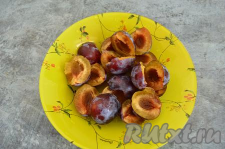 Сливы разделить пополам, вынуть косточки.