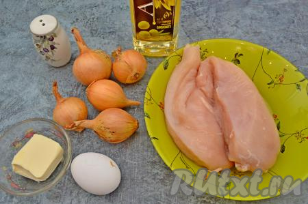 Подготовить продукты для приготовления куриных котлет с жареным луком. Я готовила котлеты из куриного филе, можно взять также мясо с куриных бёдер, тогда котлеты будут ещё более сочными, но менее диетическими, так как мясо в бёдрах более жирное.