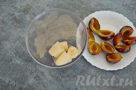 Банан очистить от кожуры. Сливы отделить от косточек. Банан, разломанный на кусочки, сложить в чашу погружного блендера.