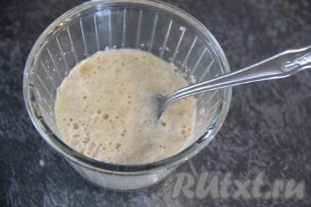 В небольшую ёмкость влить 100 миллилитров тёплой воды (температура воды должна быть не выше 40 градусов), добавить дрожжи, очень хорошо перемешать и оставить минут на 10. В течение этого времени дрожжи начнут работать и на поверхности появится пенная шапочка.