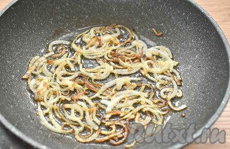 Разогреваем на сковороде примерно 1 столовую ложку растительного масла, выкладываем лук. Обжариваем полукольца лука на среднем огне, иногда помешивая, до золотистости (мне на обжаривание потребовалось 5 минут), затем убираем с огня и даём остыть.