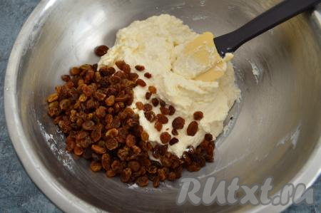 Затем в однородную творожную массу добавить обсохший изюм.
