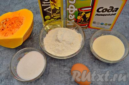 Подготовить продукты для приготовления оладий из тыквы с манкой на кефире. Кефир нужно заранее подогреть до комнатной температуры (я обычно подогреваю в течение 30 секунд в микроволновке на максимальной мощности).