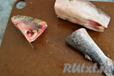 У тушки горбуши отрезать голову и&nbsp; хвост.