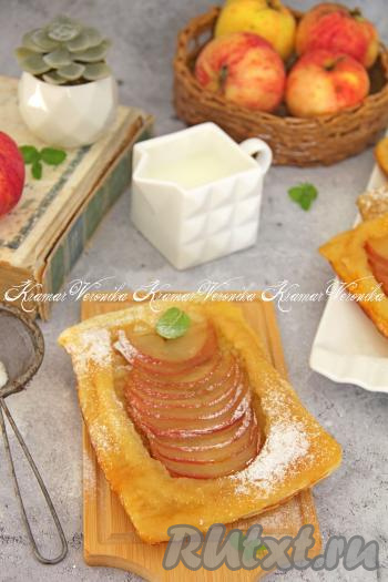 Готовятся перевёрнутые слойки с яблоками несложно, а получаются очень вкусными и сытными. Одной такой слойкой можно точно наесться.