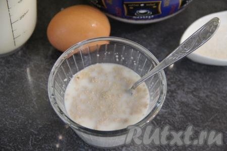 Подогреть 100 миллилитров молока примерно до 38-40 градусов, перелить в небольшую ёмкость, добавить сухие дрожжи, тщательно перемешать и оставить на 5-7 минут. По истечении этого времени дрожжи начнут работать и поверхность дрожжевой смеси запенится.