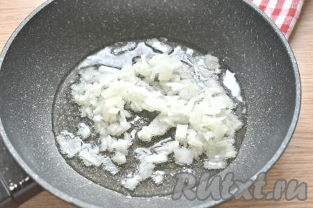 Разогреваем на сковороде растительное масло, выкладываем в него мелко нарезанный лук и обжариваем его до мягкости (минуты 3-4) на среднем огне. Периодически лук перемешиваем, чтобы он не подгорел в процессе обжаривания.