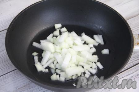 Прежде всего приготовим начинку для наших пирожков, для этого нужно влить в сковороду растительное масло, хорошо разогреть его и, уменьшив огонь до среднего, выложить мелко нарезанную луковицу.