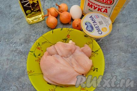 Подготовить продукты для приготовления ленивых пельменей со сметаной на сковороде. Мясо (у меня - куриное филе, но можно взять и свинину или индейку) вымыть, обсушить.