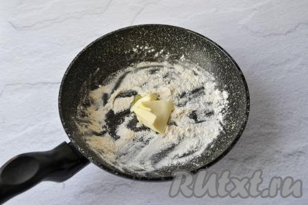 Снимите сковороду с огня, выложите сливочное масло.