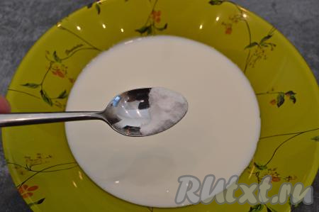 Кефир нужно подогреть до комнатной температуры. Удобно разогревать кефир в микроволновке. Для этого влейте кефир в глубокую тарелку, пригодную для СВЧ, и включите микроволновку на максимальную мощность на 30 секунд. В кефир комнатной температуры всыпать соду, очень хорошо перемешать и оставить на 4-5 минут.