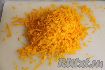 Тыкву очистить от кожуры, убрать волокна с семенами. 200 грамм очищенной тыквы натереть на крупной тёрке.