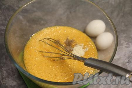 Затем всыпать сухой имбирь и корицу, перемешать венчиком.