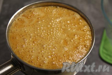 Томить массу, постоянно помешивая, 2-3 минуты (до карамельного цвета). Масса ещё больше увеличится в объёме. Снять с огня.