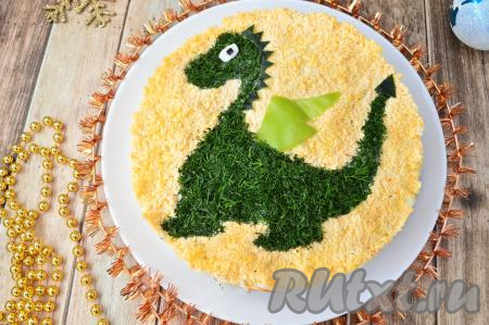 Вот такой симпатичный зелёный Дракон у нас получился. Этот яркий, очень вкусный салат "Мимоза" украсит новогодний стол и подарит только положительные эмоции. С наступающим Новым годом!