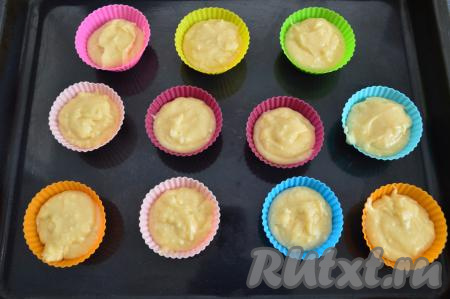 В силиконовые формочки влить тесто, заполняя их на 2/3 объёма. У меня получилось 11 формочек. Если используете для выпечки металлические формы, тогда обязательно смажьте их перед выкладыванием теста сливочным маслом, чтобы выпечка не пристала к стенкам формочек. Поставить все силиконовые формочки с тестом на противень.