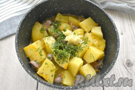 После закипания тушим куриные сердечки с картошкой на небольшом огне под крышкой 30-35 минут (до мягкости картофеля). Затем добавляем измельчённый чеснок и нарезанную зелень (у меня - укроп), перемешиваем, готовим 5 минут под крышкой и выключаем огонь.