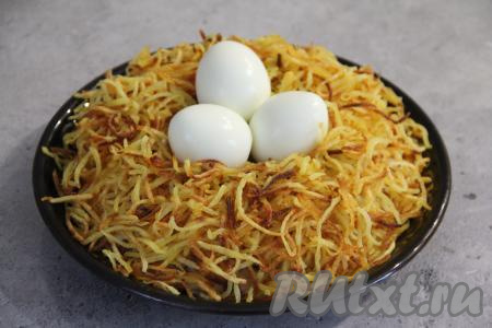 3 варёных яйца выложить в углубление в центре гнезда.