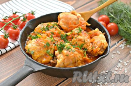 Тушёные кусочки курицы получаются мягкими, сочными и очень вкусными.  В качестве гарнира к ним можно подать гречку, перловку, рис, булгур или картофель, обязательно поливая томатно-сметанным соусом, в котором тушилась курочка. Это сытное блюдо точно понравится всей семье и станет настоящим украшением вашего домашнего обеда или ужина.