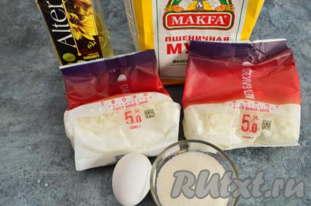 Подготовить продукты для приготовления сырников. Зернёный творог лучше брать не обезжиренный.