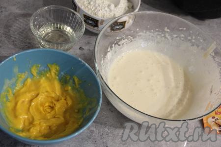 В глубокой миске (или чаше миксера) соединить яйцо и сахар, взбить миксером в течение 3-4 минут (до пышного состояния).