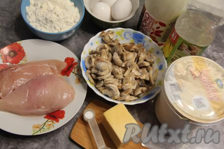 Подготовить продукты для приготовления блинов с жульеном из курицы и грибов. Шампиньоны я использовала замороженные, просто достала их заранее и, пока жарила блинчики, грибы немного разморозились. Можно взять и свежие шампиньоны, их нужно будет промыть водой и нарезать на пластинки. Вымыть и обсушить куриное филе.