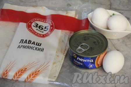 Подготовить продукты для приготовления конвертиков из лаваша с тунцом. 2 яйца предварительно сварить вкрутую (варим в течение 10 минут с момента начала кипения). А ещё 2 яйца нам потребуются в сыром виде.