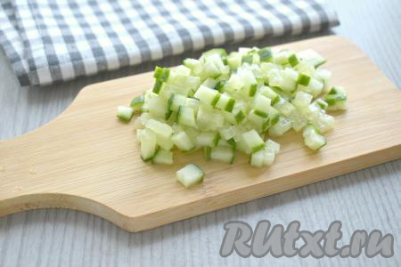 Моем свежий огурец, а затем нарезаем его на маленькие кубики.