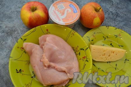 Подготовить продукты. Для этого рецепта можно взять майонез или сметану - кому что больше по вкусу. Куриное филе вымыть, обсушить. Сметану можно брать любой жирности, я взяла жирностью 15 процентов.